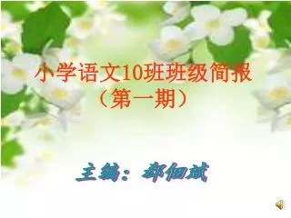 slide1