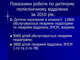 20 10