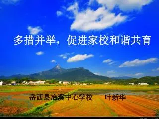 slide1