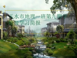 slide1