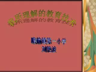 slide1