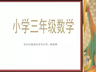 slide1