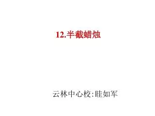 slide1