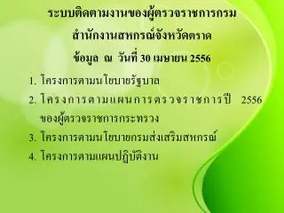 slide1