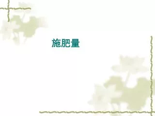 slide1