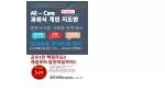 2015 년 제 4 회 변호사시험 대비 - slide 1