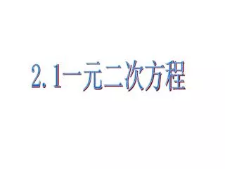 slide1
