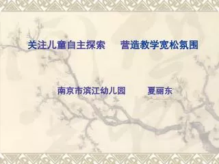 slide1