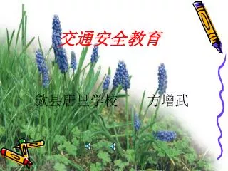 slide1