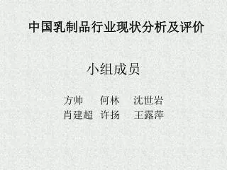 slide1