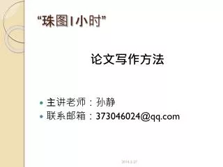 slide1