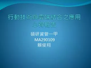 slide1