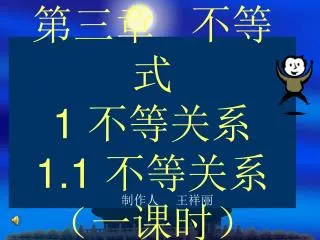 1 1 1