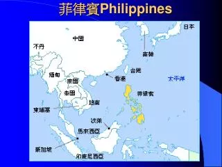 philippines
