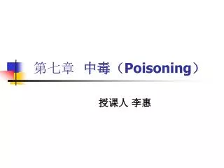 poisoning