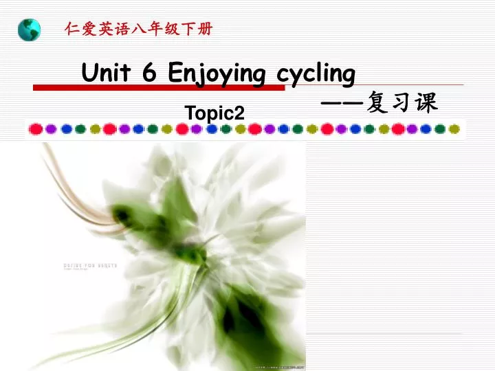 unit 6 enjoying cycling