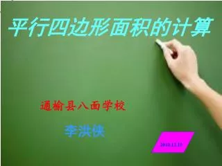 slide1