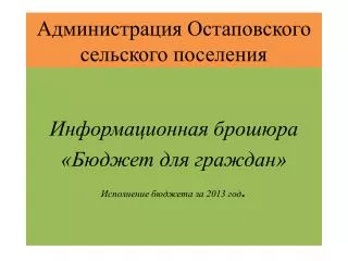 slide1