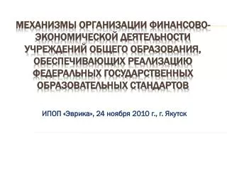 24 2010