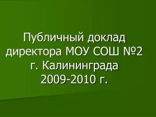 2 2009 2010