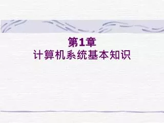 slide1