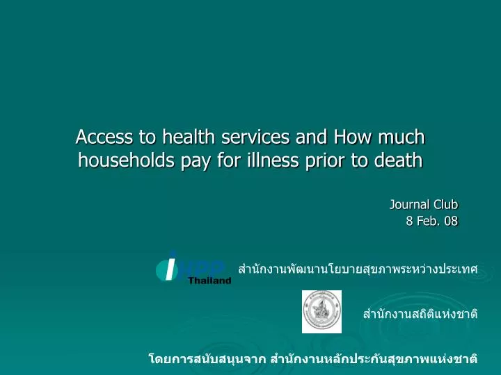 access to health services and how much households pay for illness prior to death