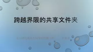 slide1