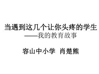 slide1