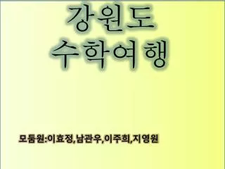 slide1