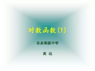 slide1