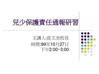 slide1