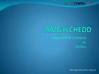 amgylchedd