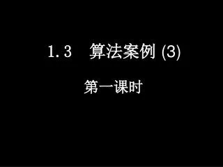 slide1