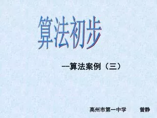 slide1