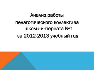 slide1