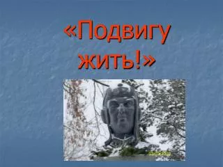 slide1