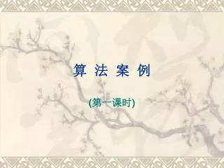 slide1