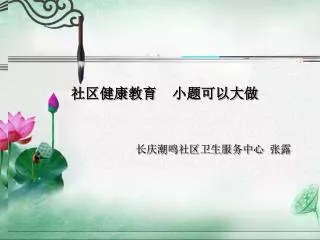 slide1