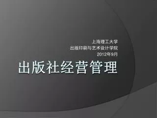 2012 9