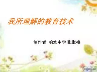 slide1