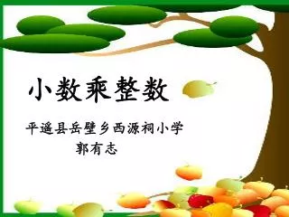 slide1