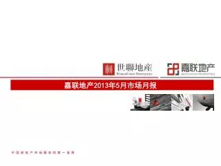 2013 5