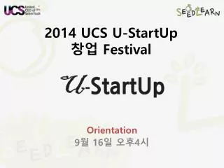 2014 ucs u startup festival