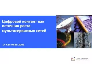 14 2006