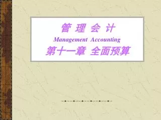 management accounting