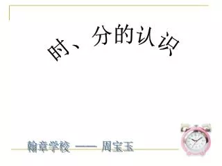 slide1