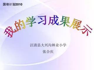 slide1
