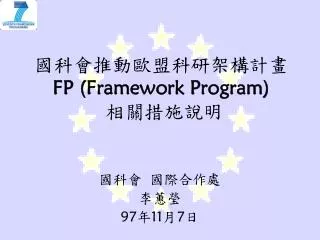 fp framework program