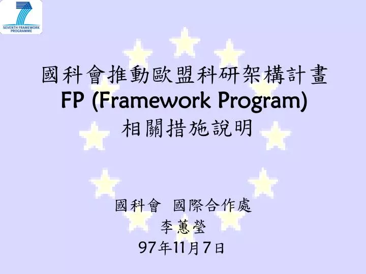 fp framework program