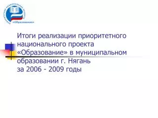 2006 200 9